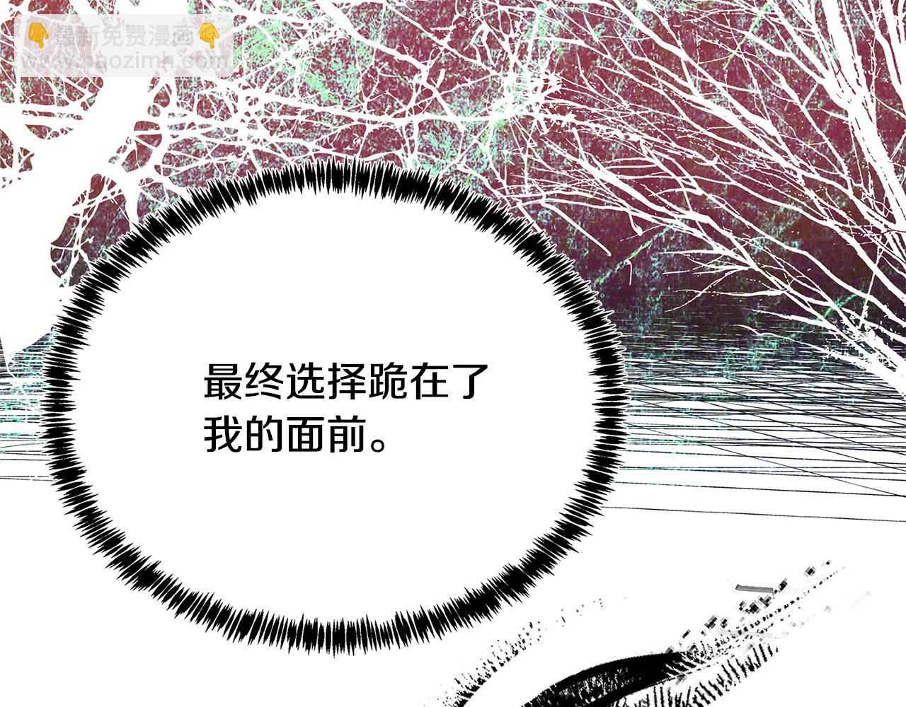 第123话 吾乃皇族！190