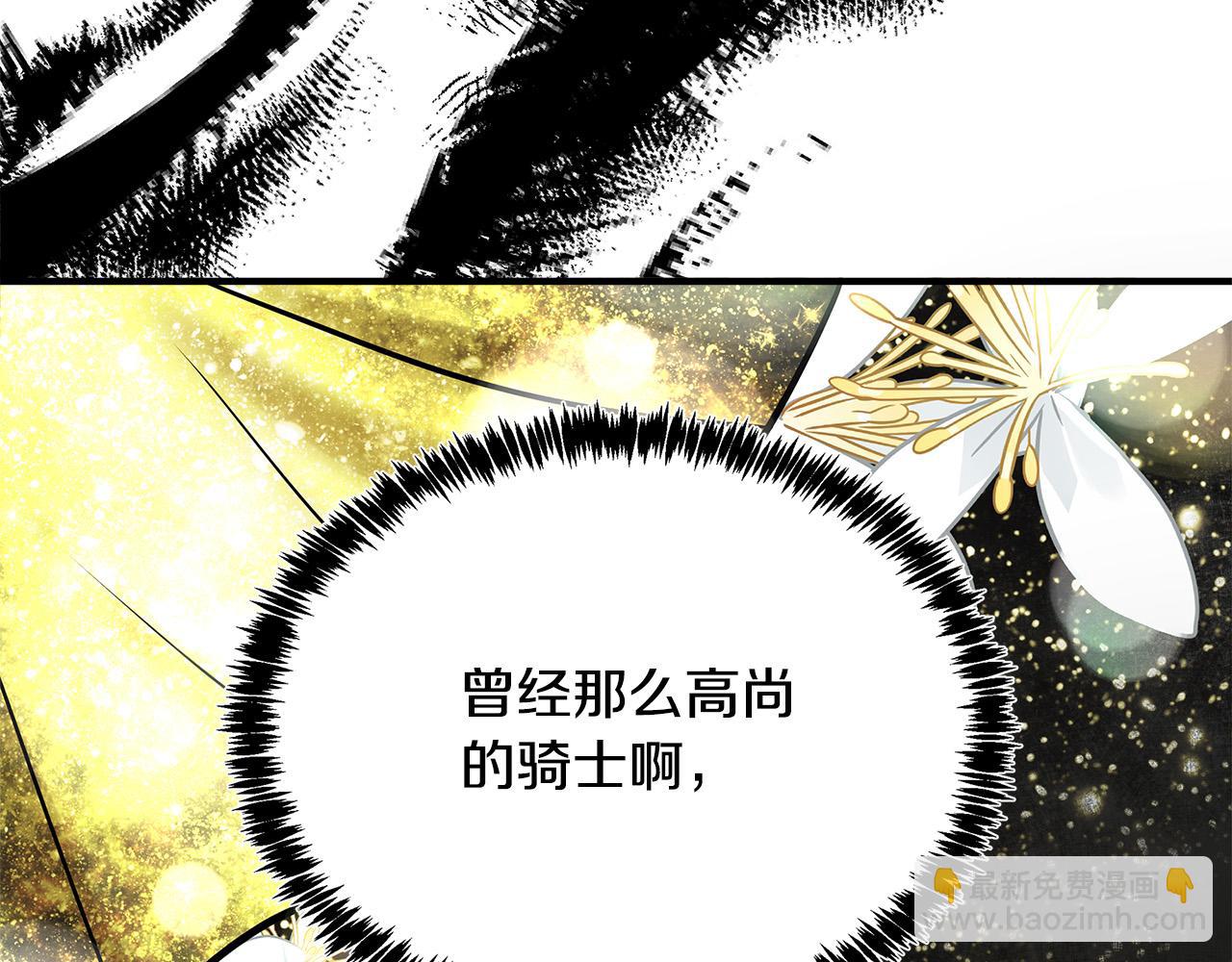 第123话 吾乃皇族！192