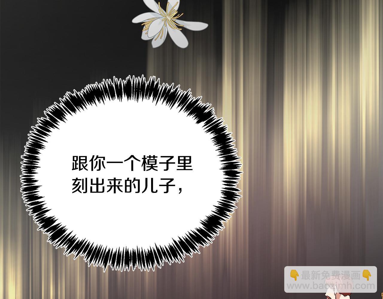 第123话 吾乃皇族！194