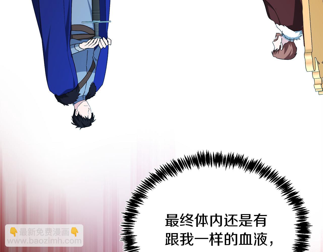 第123话 吾乃皇族！196