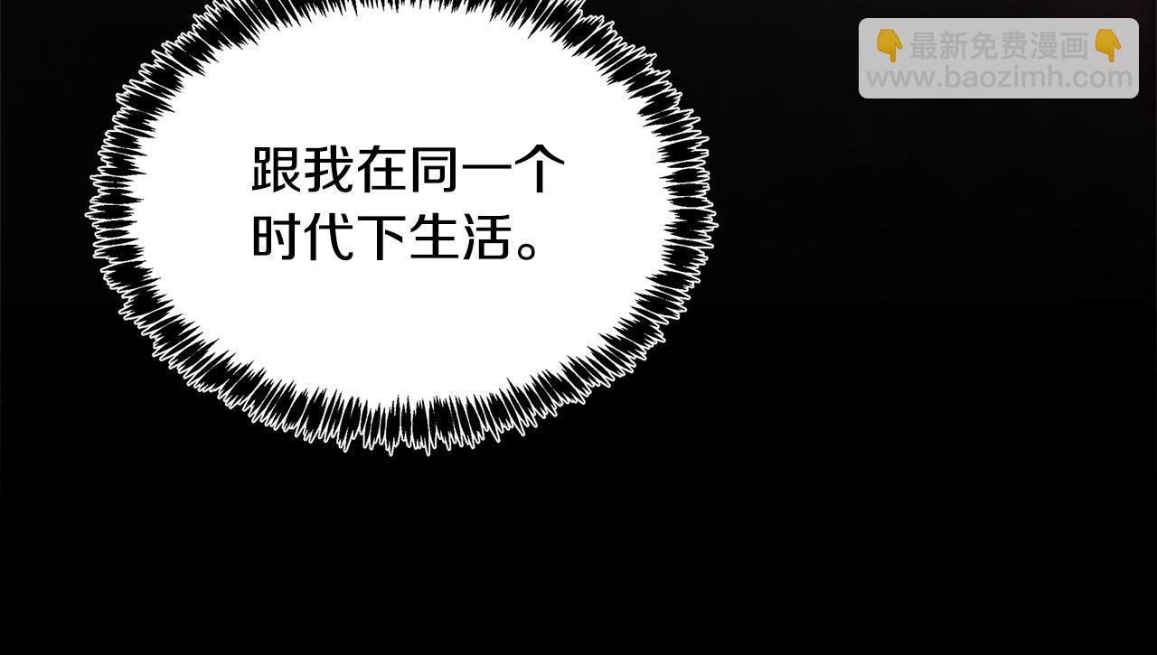 第123话 吾乃皇族！198