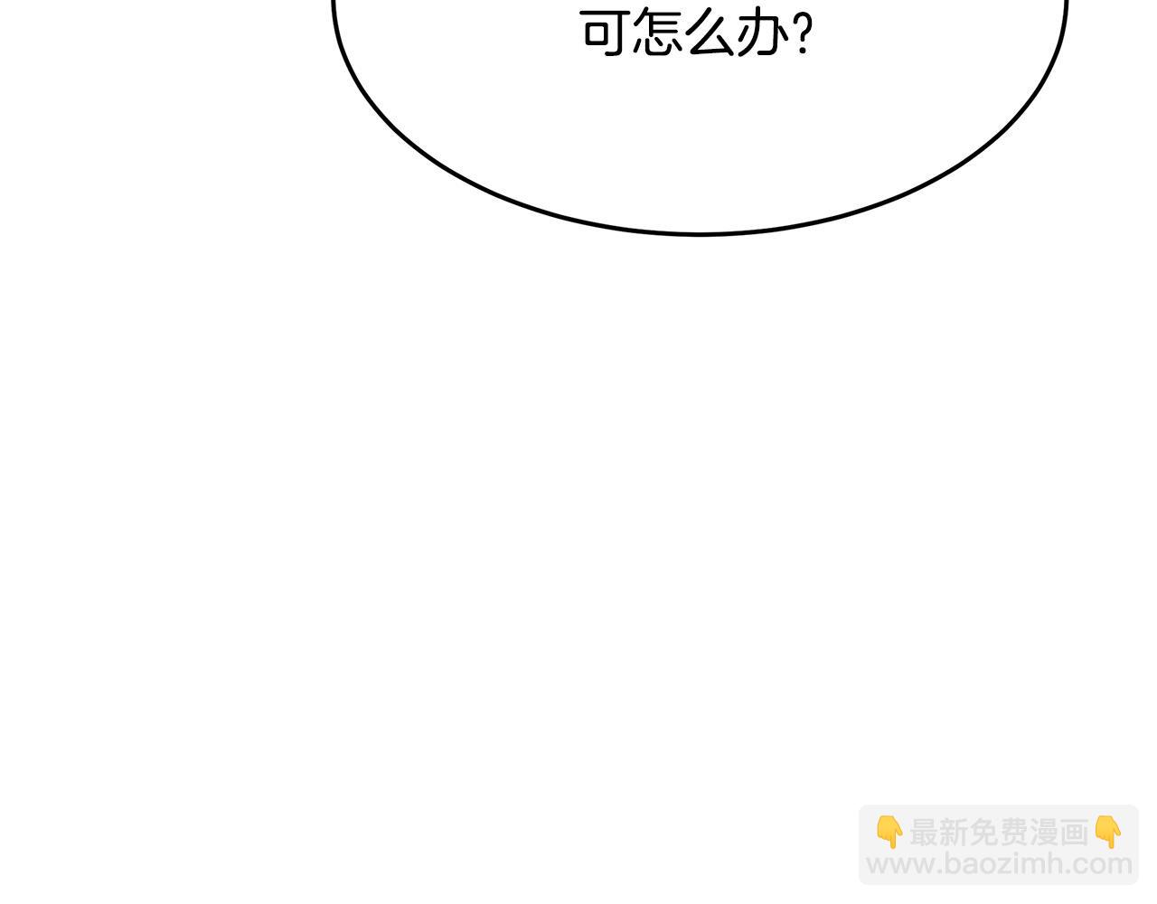 第123话 吾乃皇族！206