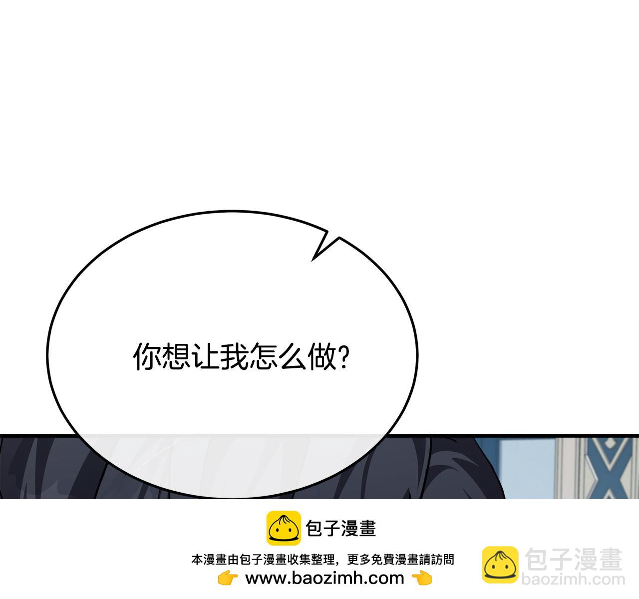 第123话 吾乃皇族！207