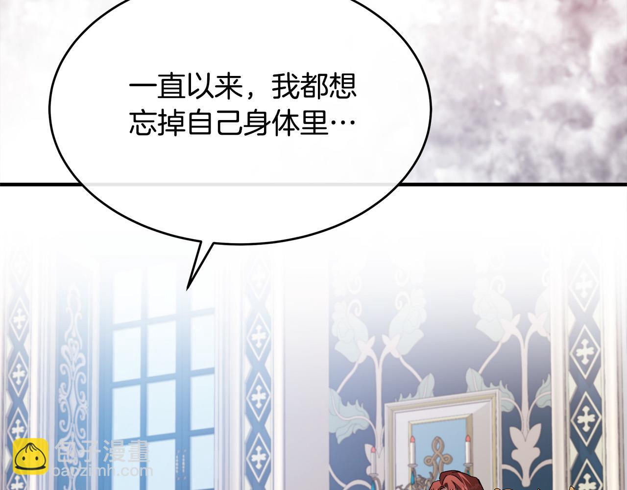 第123话 吾乃皇族！21