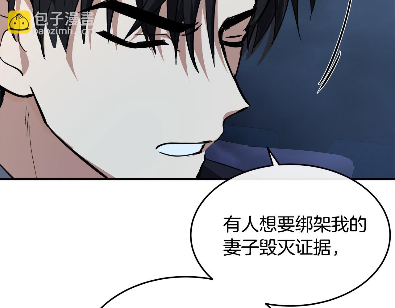 第123话 吾乃皇族！210