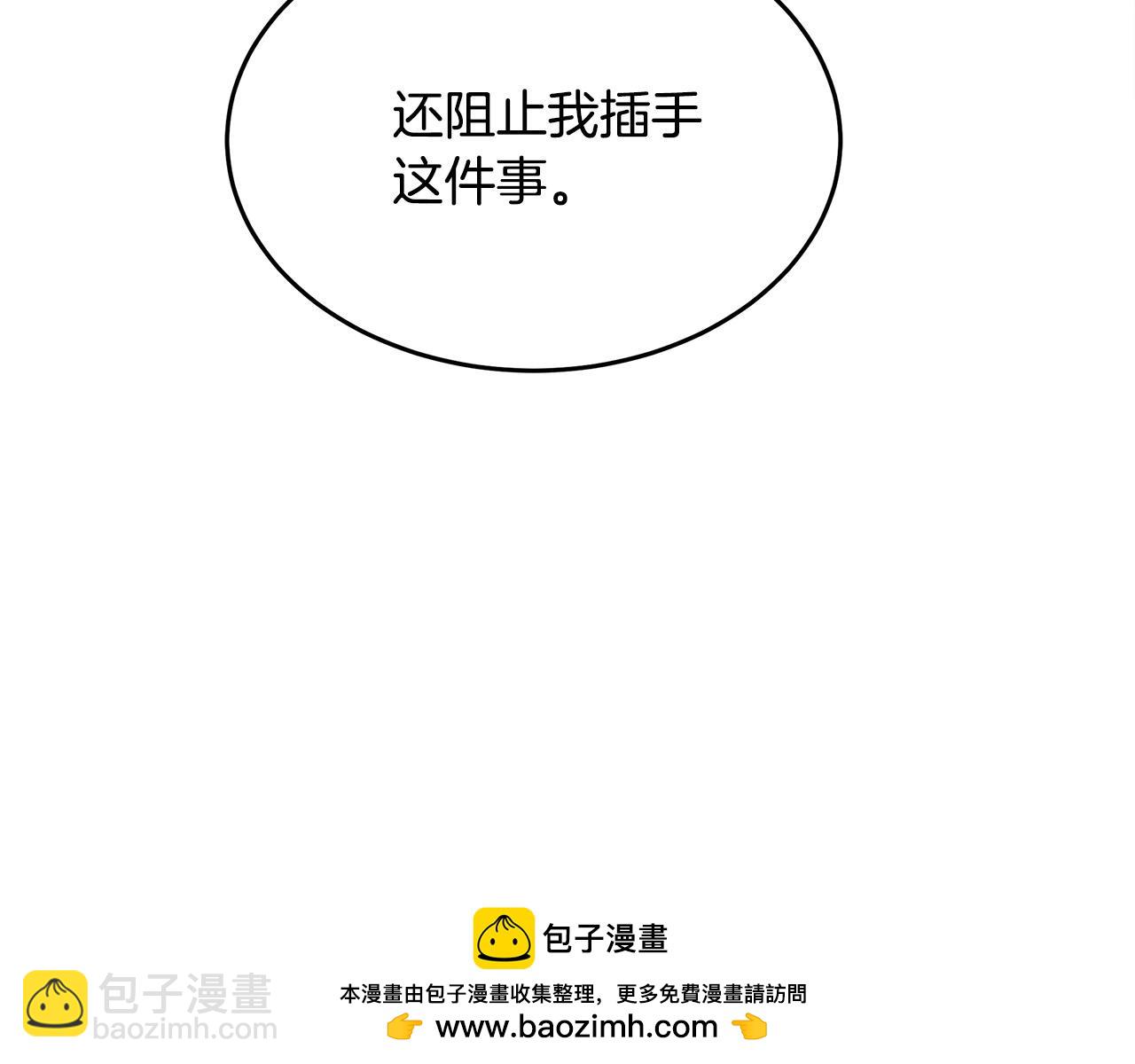 第123话 吾乃皇族！215