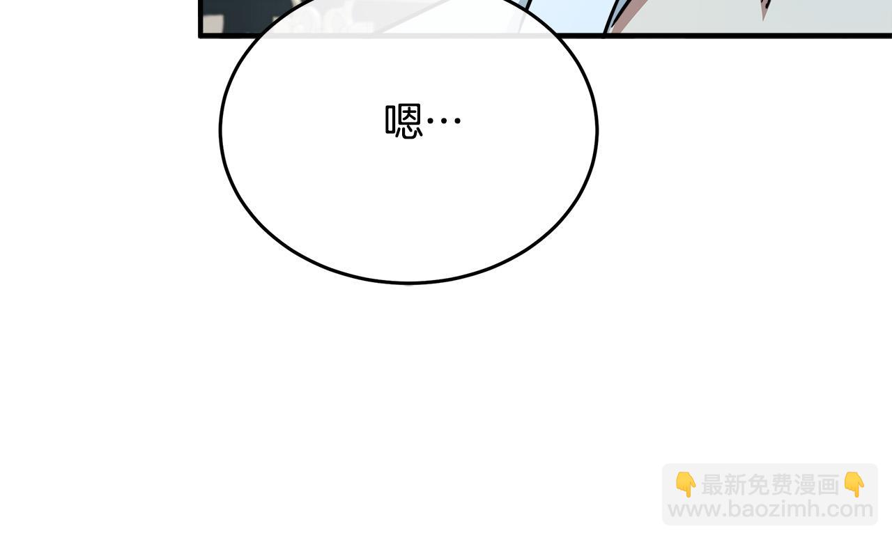 第123话 吾乃皇族！218