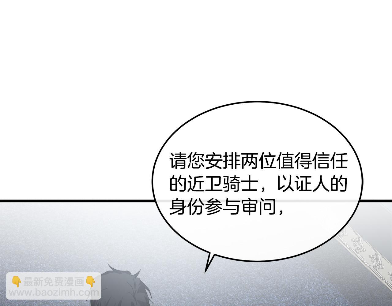 第123话 吾乃皇族！219