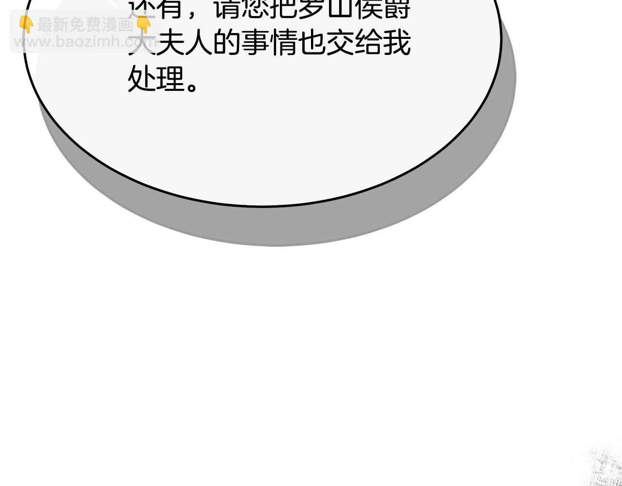 第123话 吾乃皇族！225