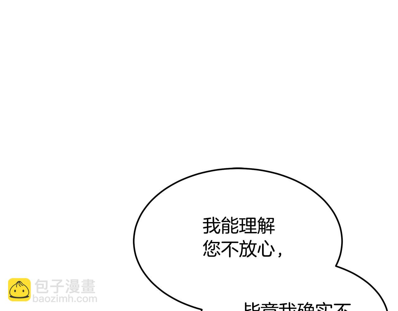 第123话 吾乃皇族！229