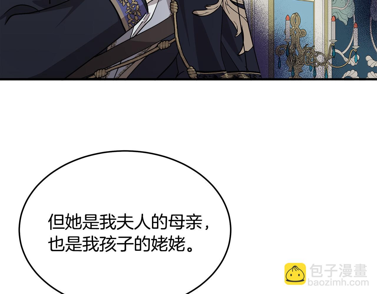 第123话 吾乃皇族！231