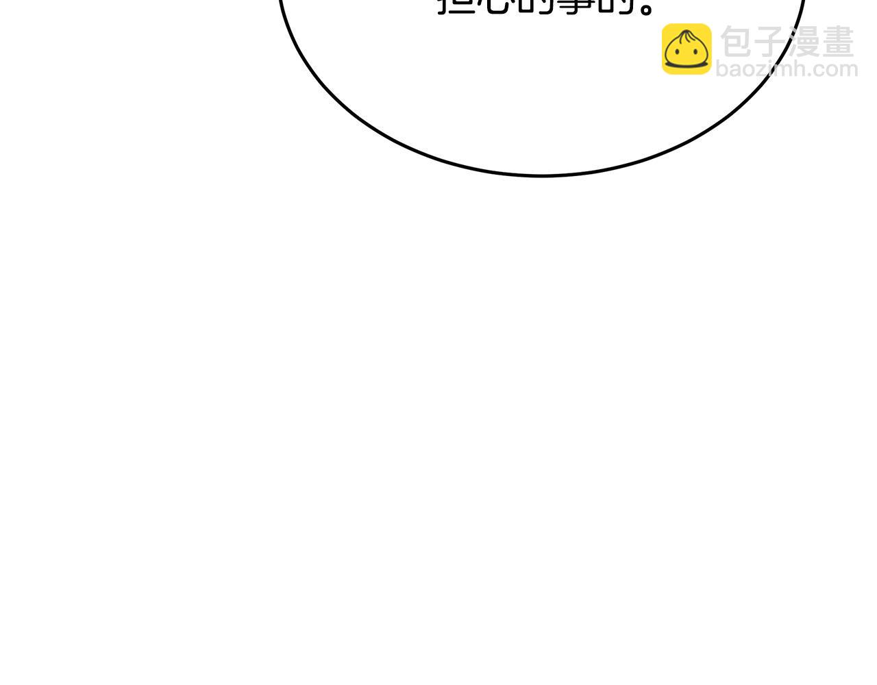 第123话 吾乃皇族！234