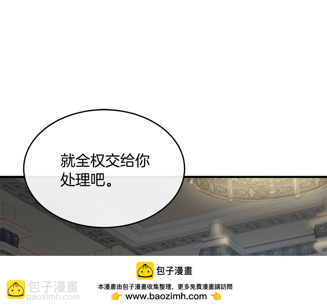 第123话 吾乃皇族！239