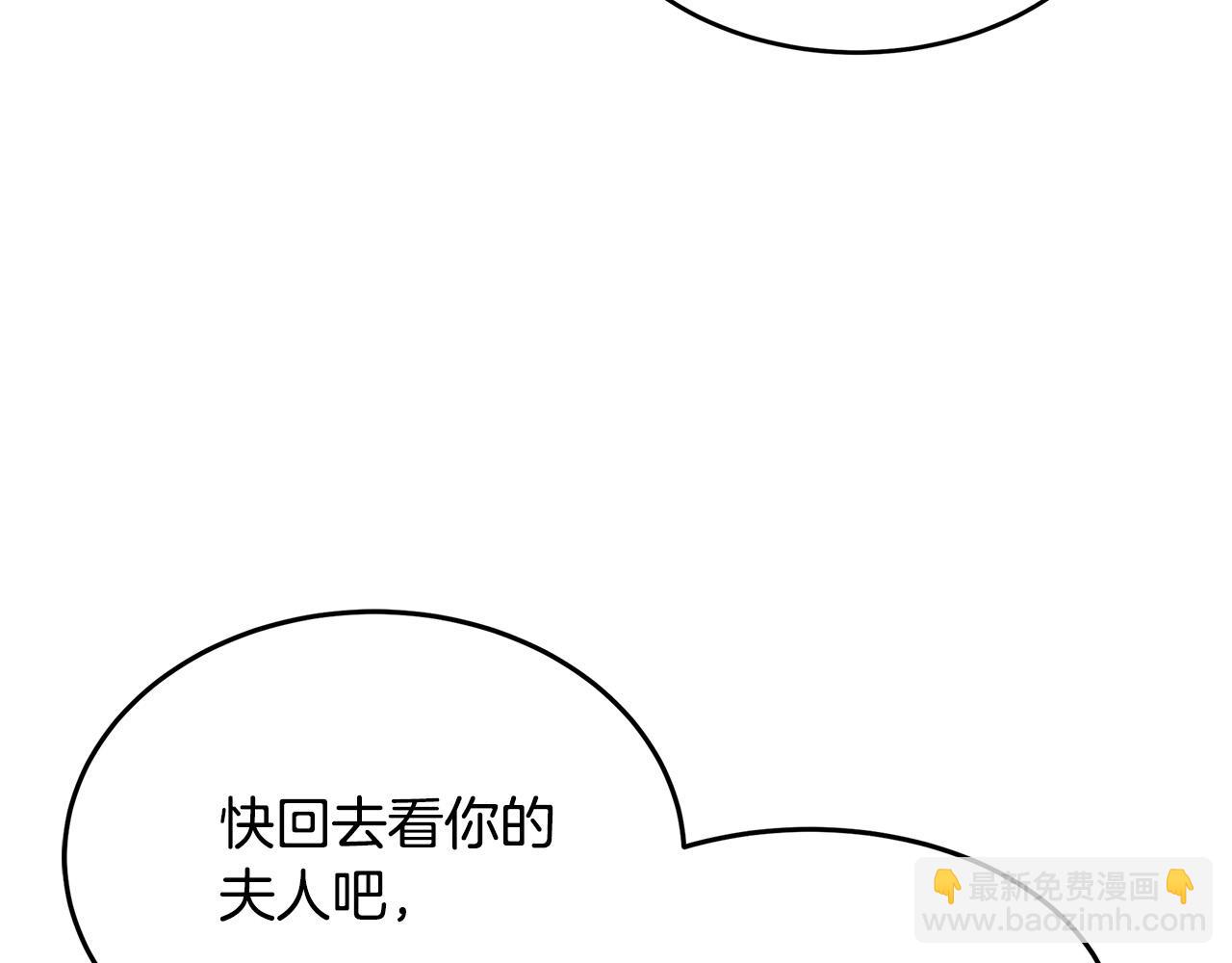 第123话 吾乃皇族！241