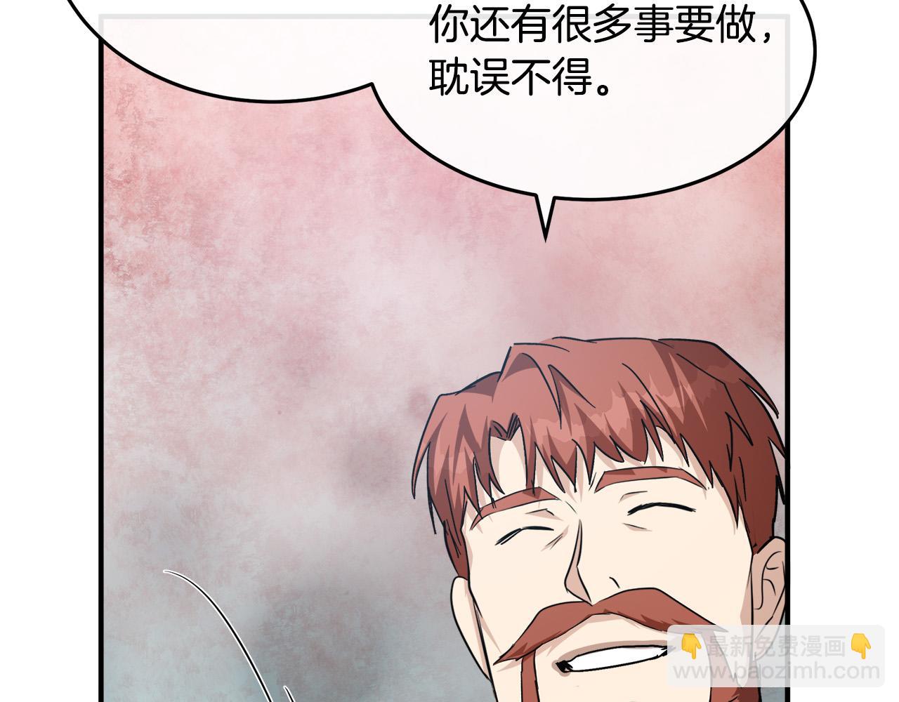 第123话 吾乃皇族！242