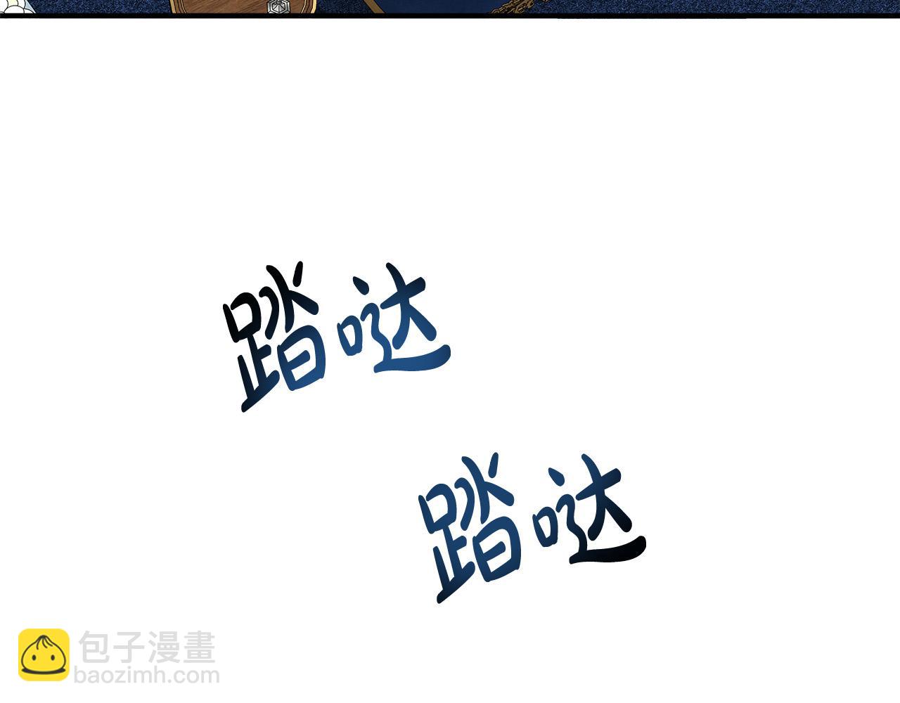 第123话 吾乃皇族！246