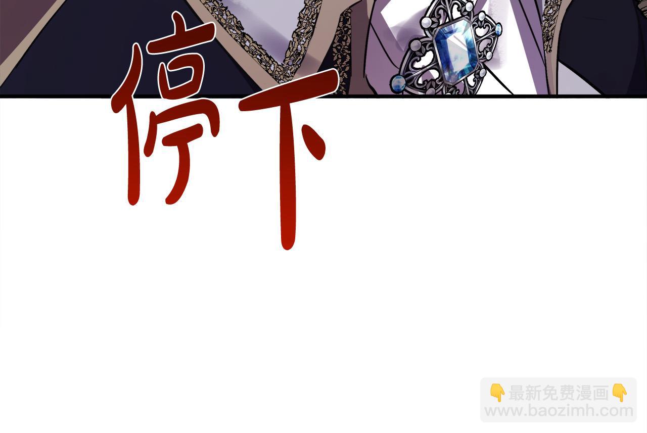 第123话 吾乃皇族！264