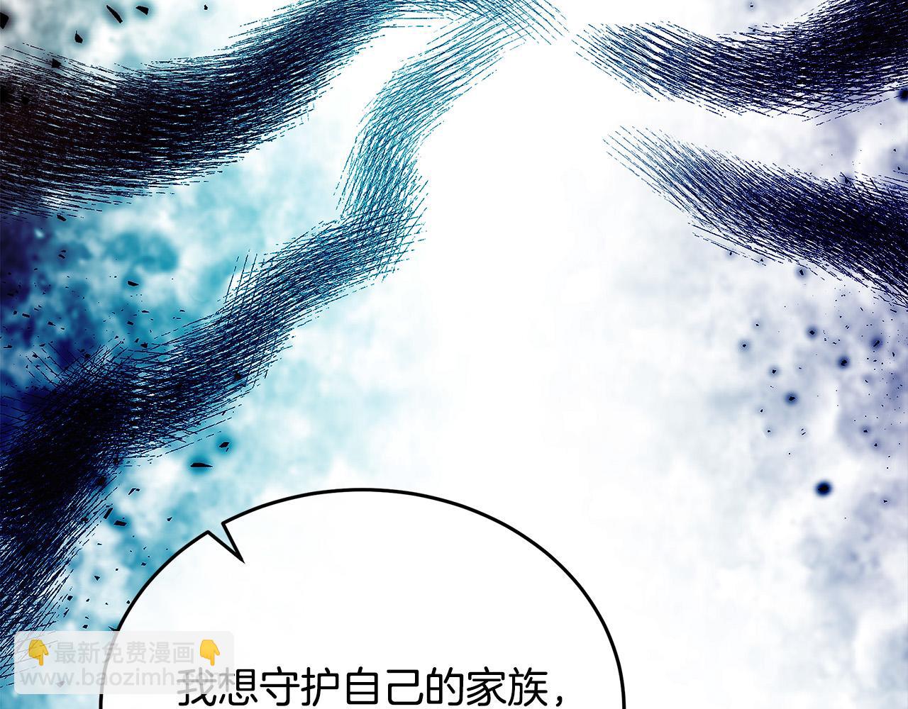 第123话 吾乃皇族！27