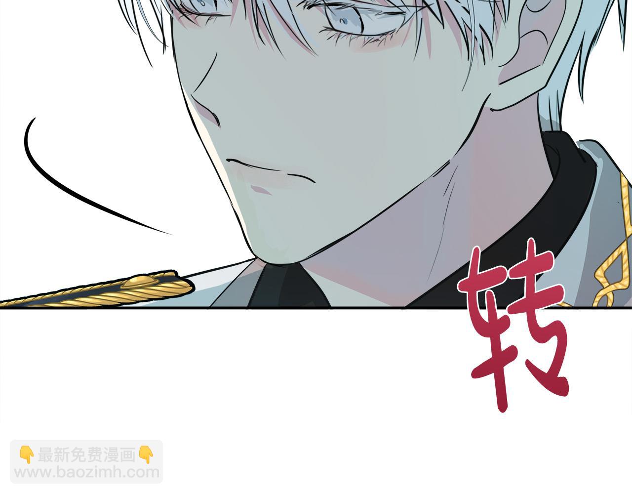 第123话 吾乃皇族！277