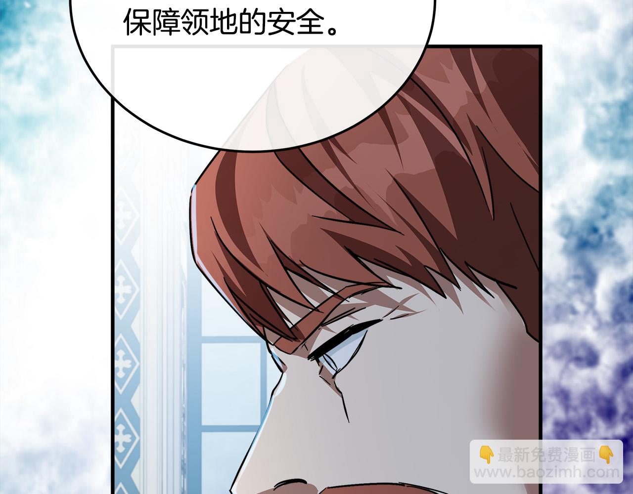 第123话 吾乃皇族！28