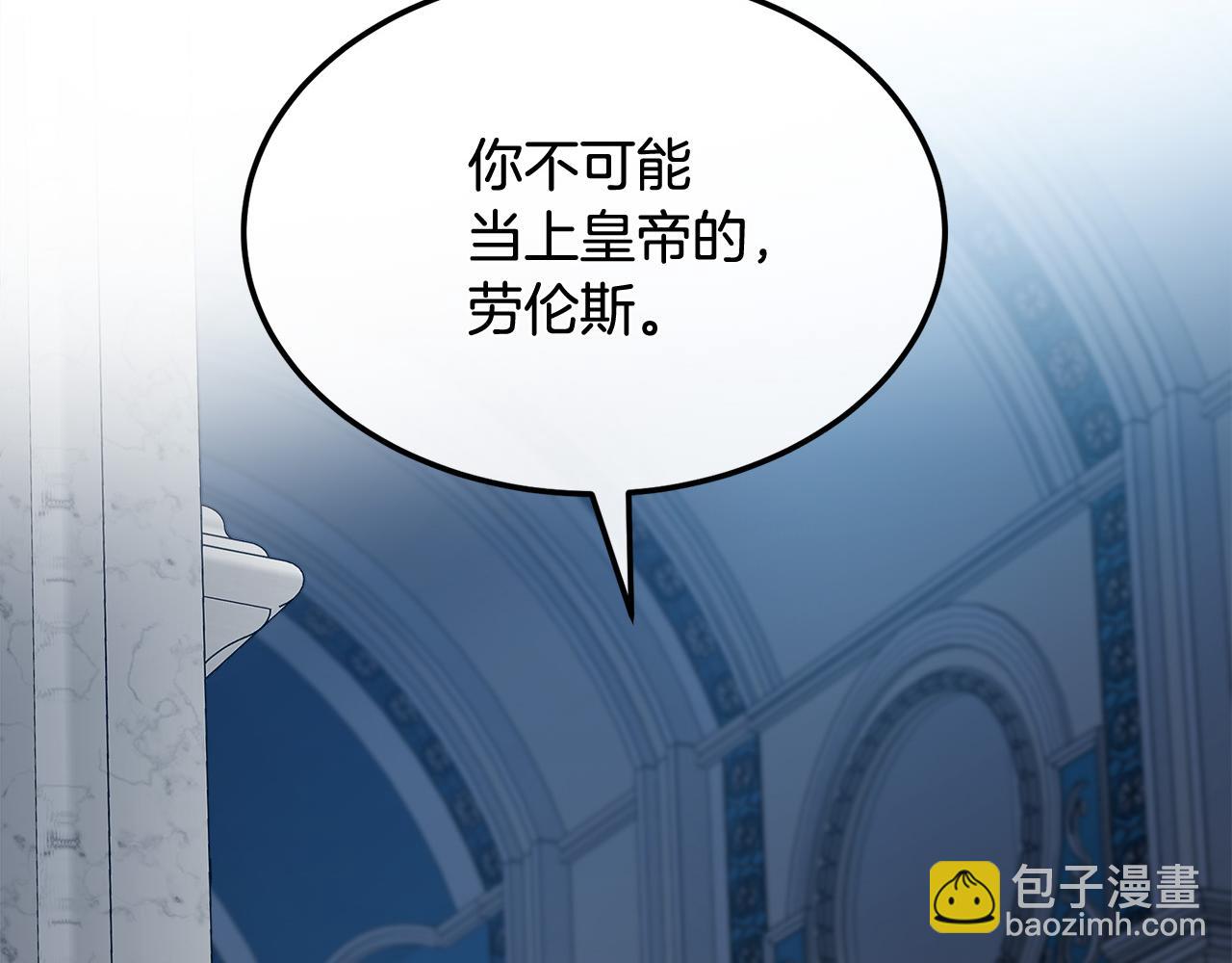 第123话 吾乃皇族！290