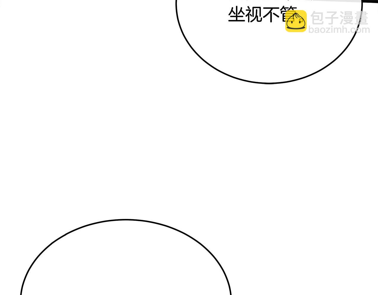 第123话 吾乃皇族！293