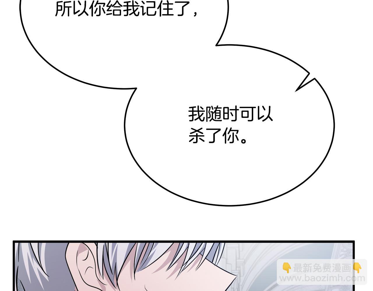 第123话 吾乃皇族！294