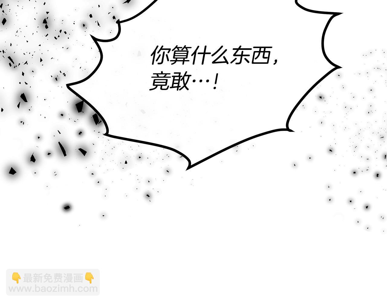第123话 吾乃皇族！296