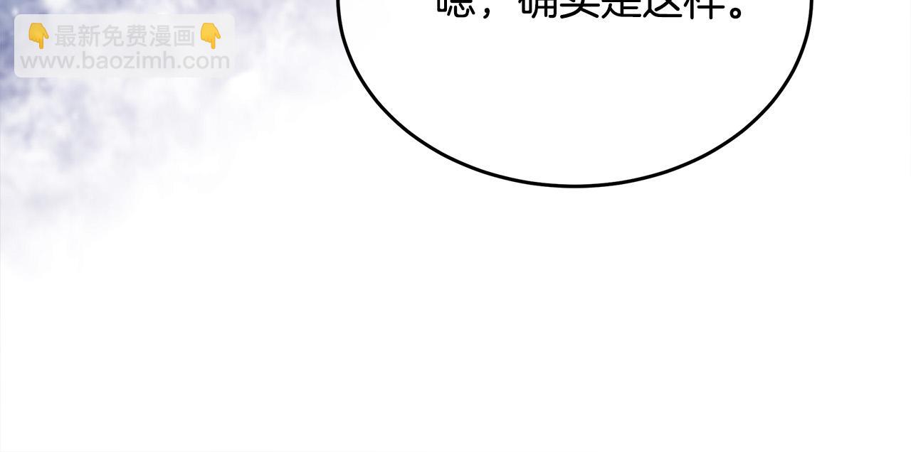 第123话 吾乃皇族！30