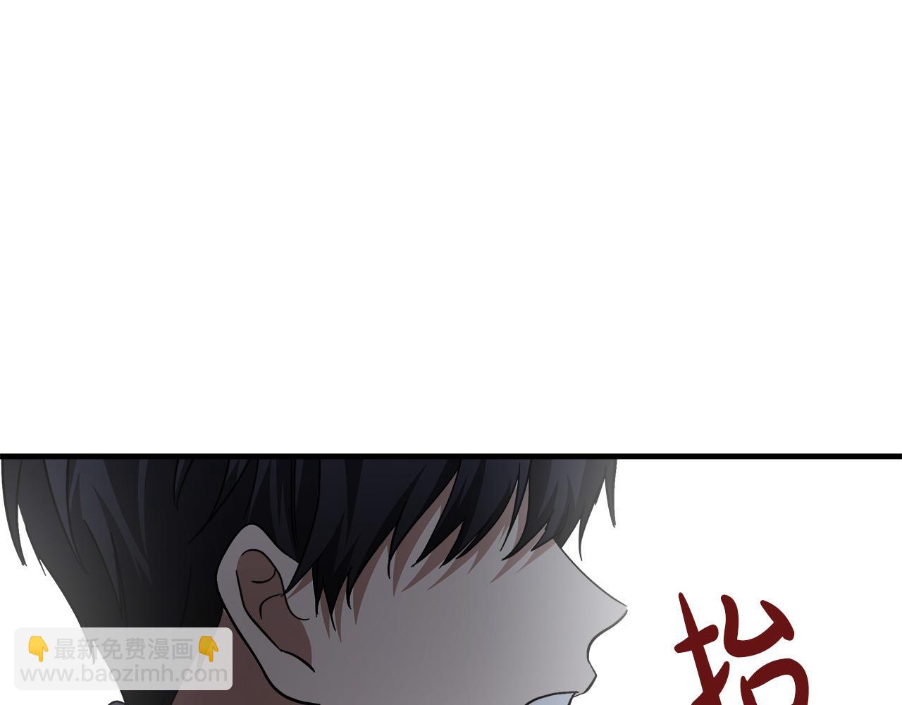 第123话 吾乃皇族！31