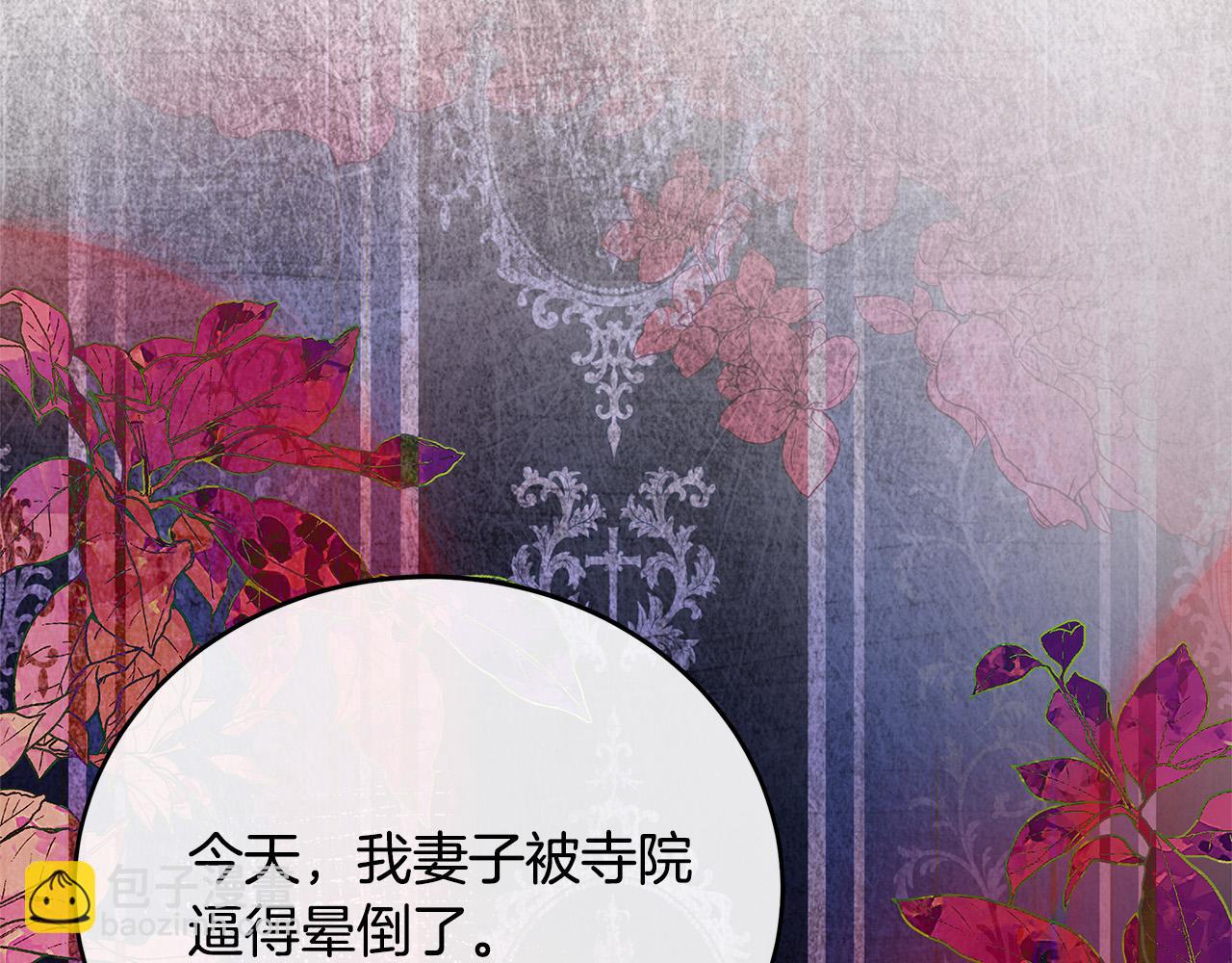 第123话 吾乃皇族！34