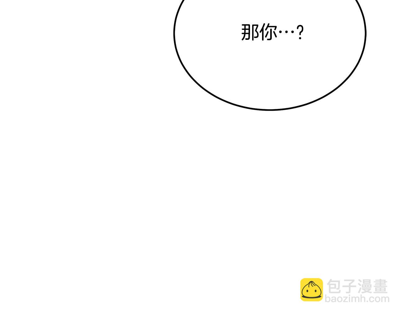 第123话 吾乃皇族！48