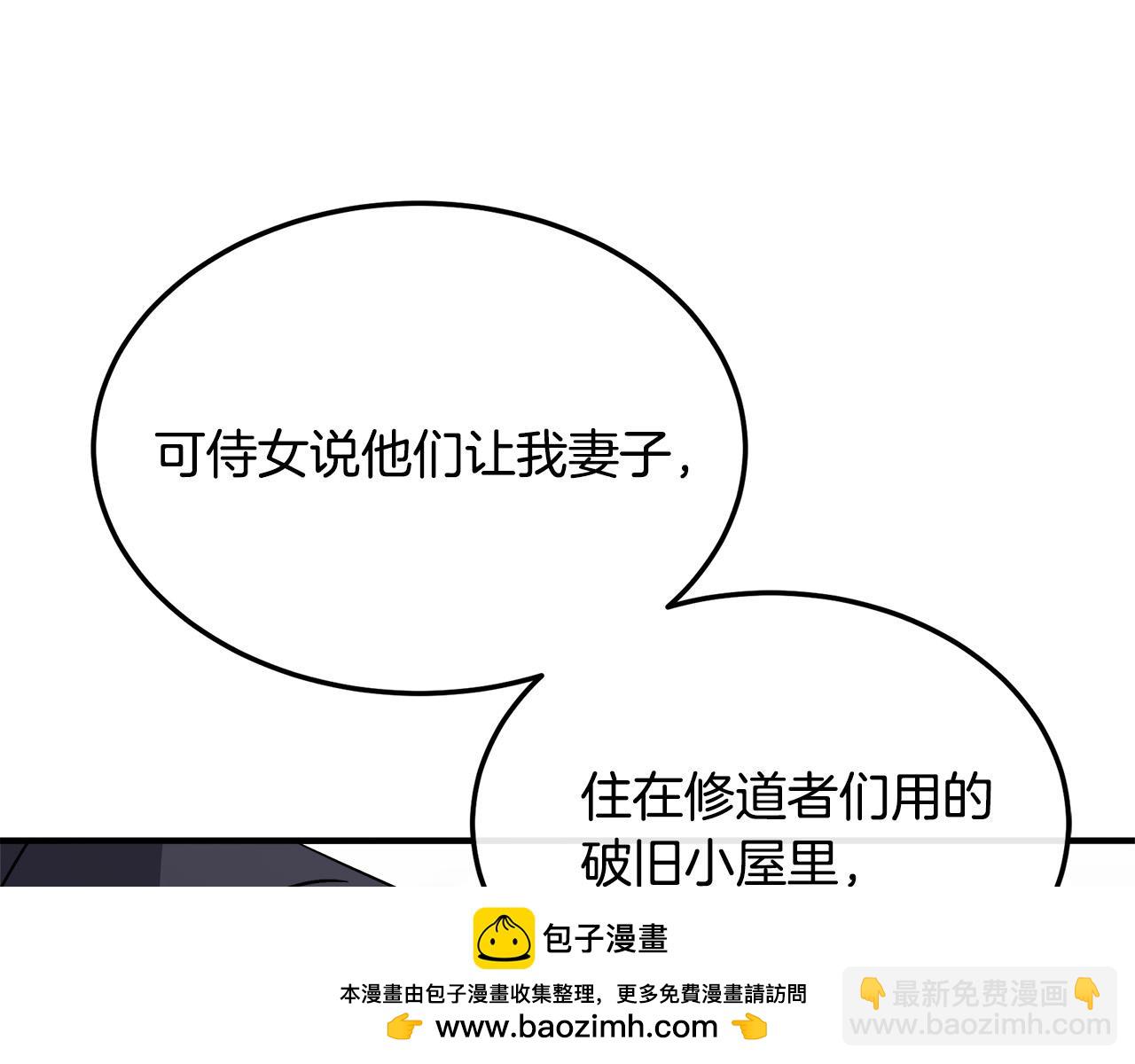 第123话 吾乃皇族！49
