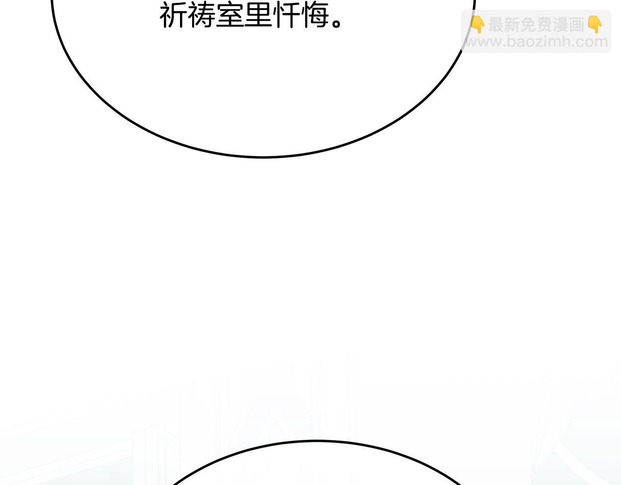 第123话 吾乃皇族！56