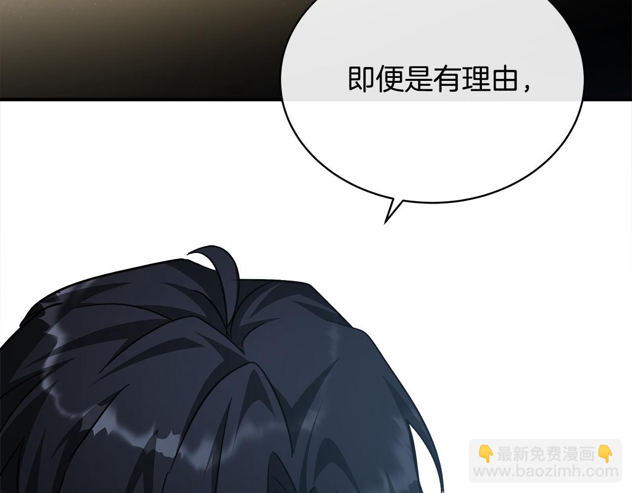 第123话 吾乃皇族！61
