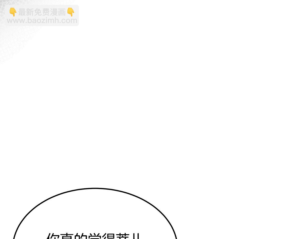 第123话 吾乃皇族！64