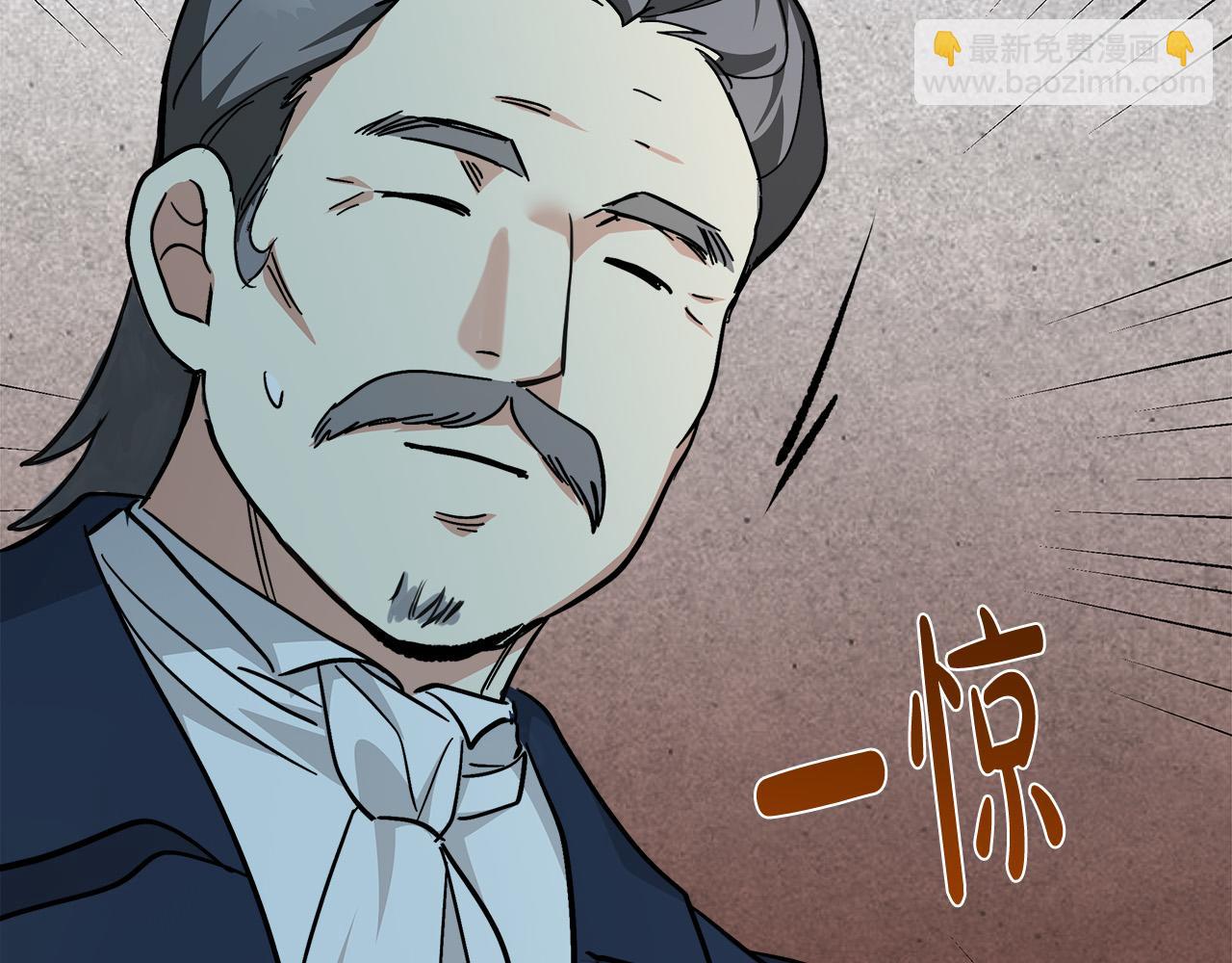 第123话 吾乃皇族！8