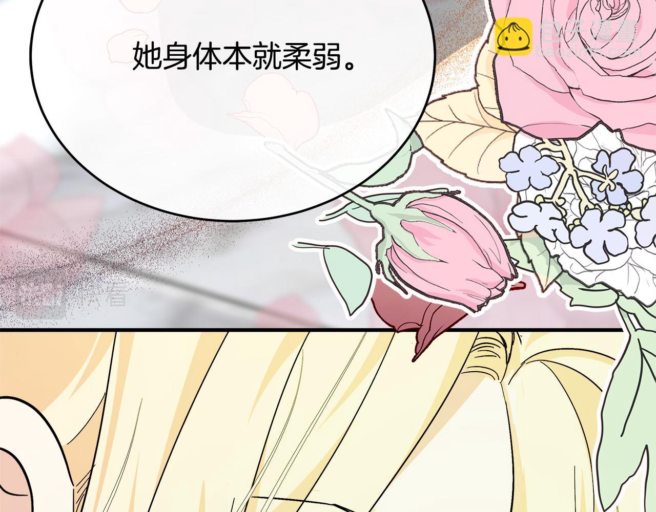 第123话 吾乃皇族！82