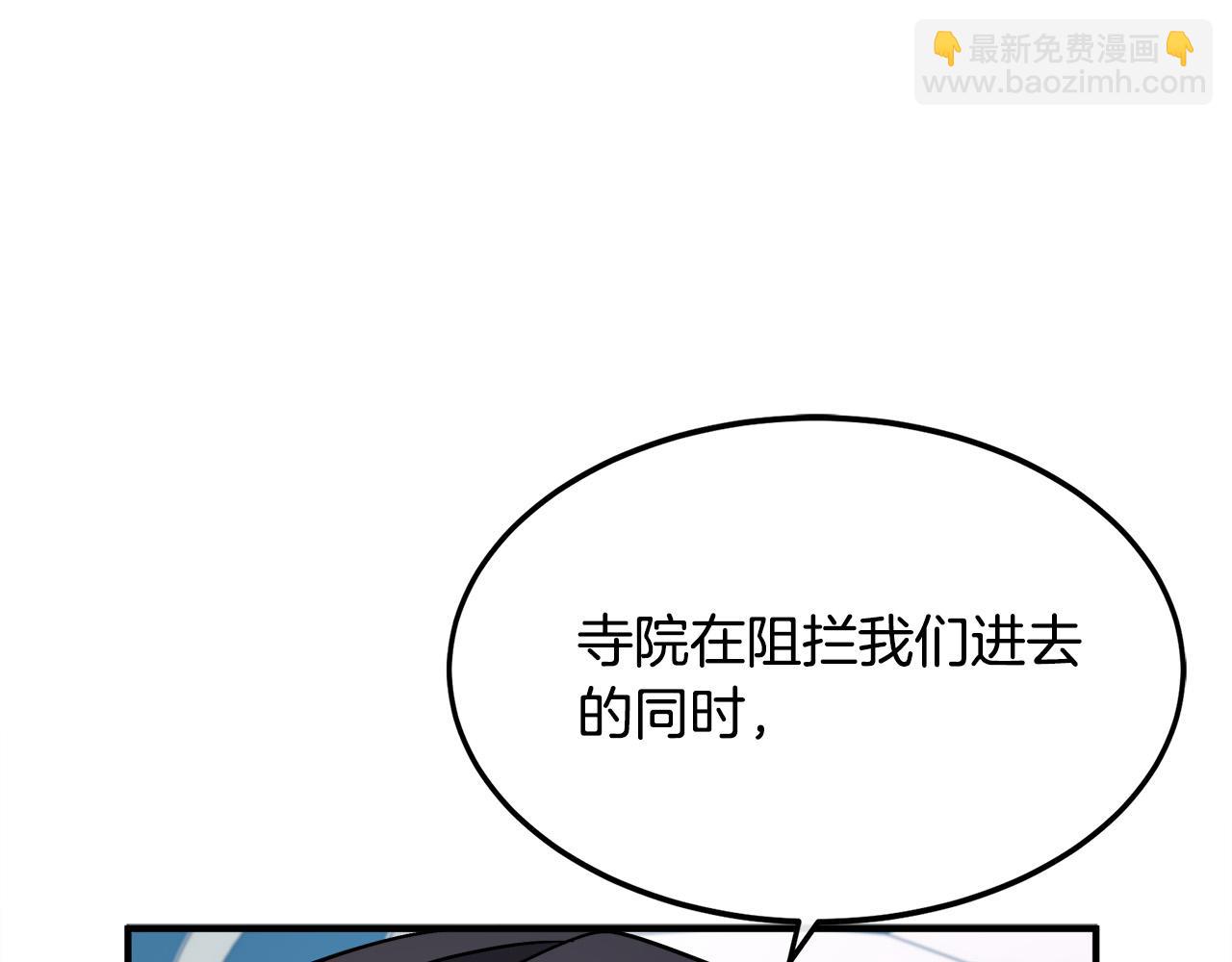 第123话 吾乃皇族！92