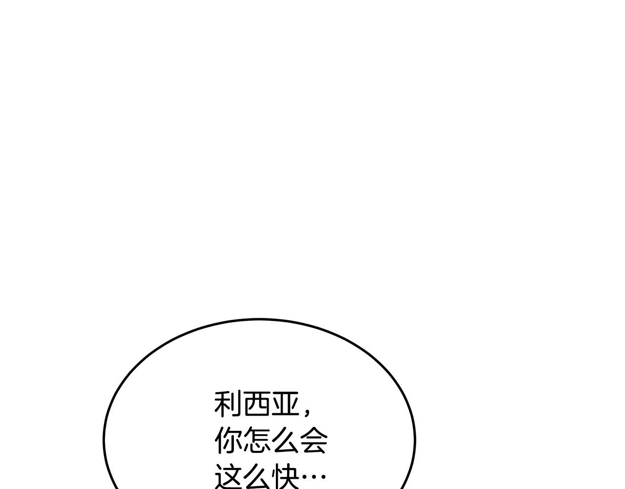 第125话 打响舆论战！0