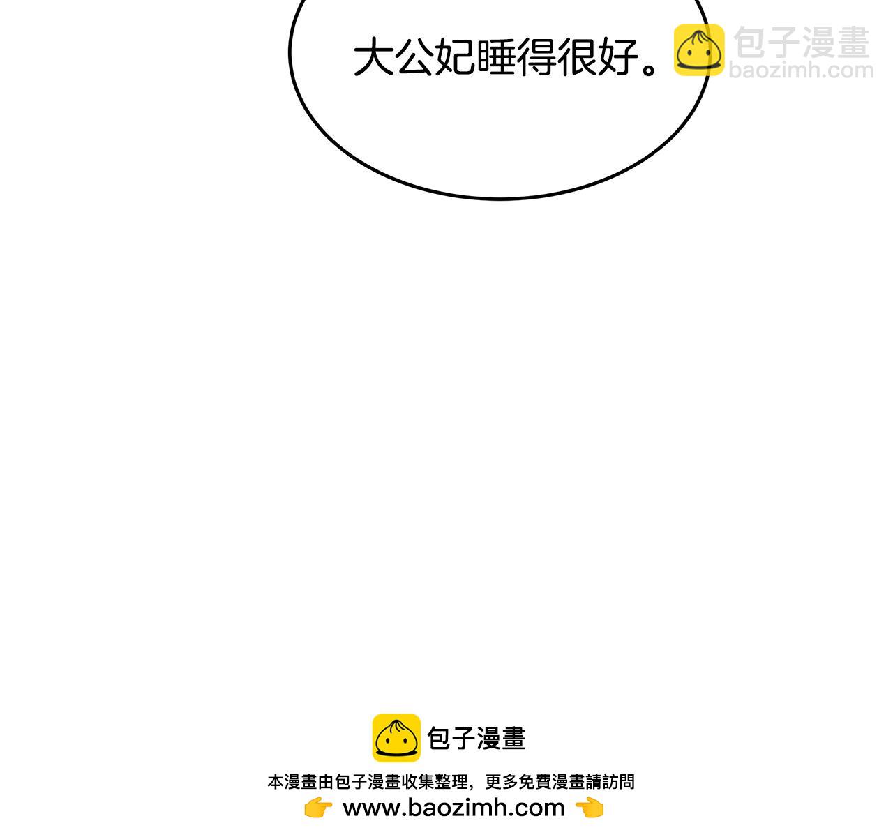 第125话 打响舆论战！103