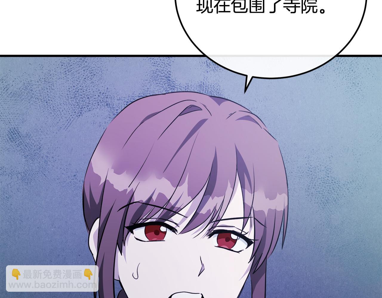 第125话 打响舆论战！11