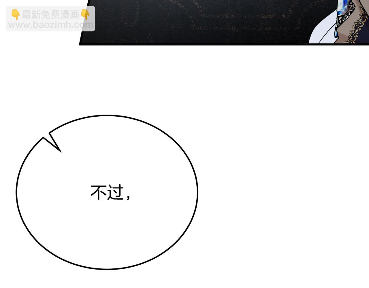 第125话 打响舆论战！111