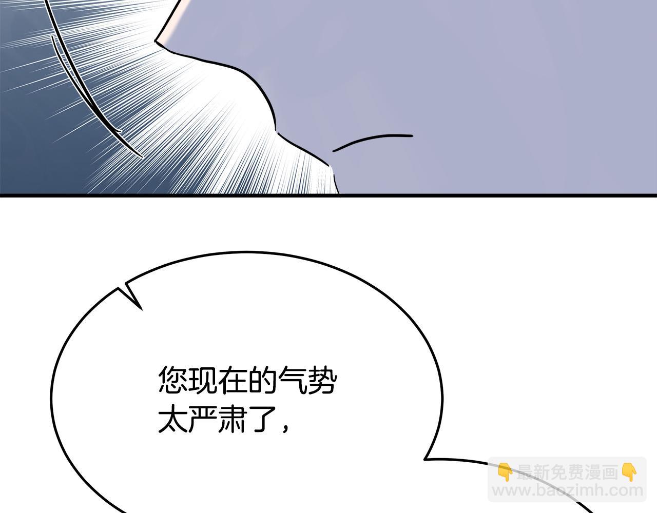第125话 打响舆论战！113