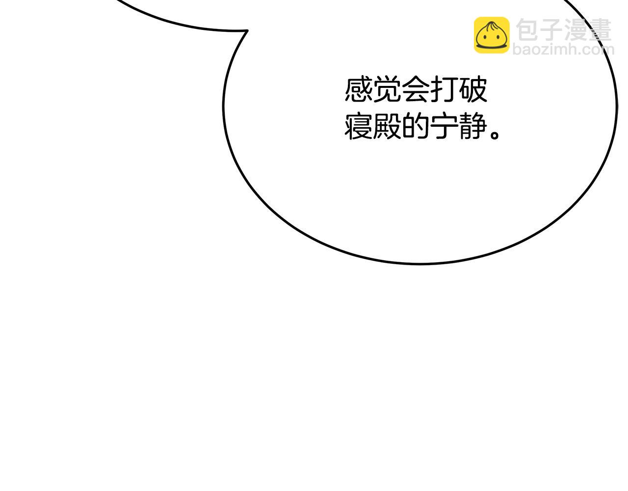 第125话 打响舆论战！114