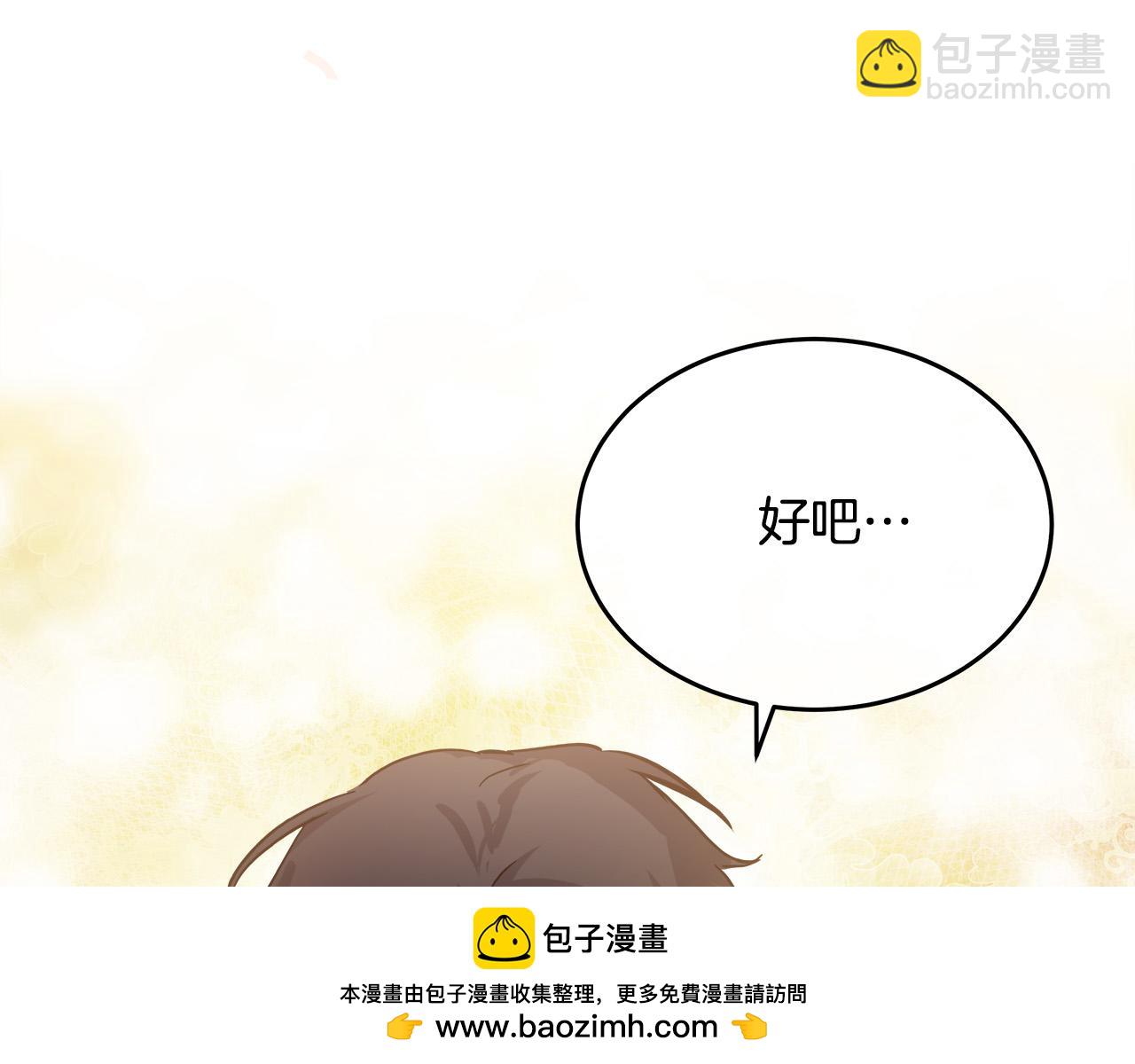 第125话 打响舆论战！117