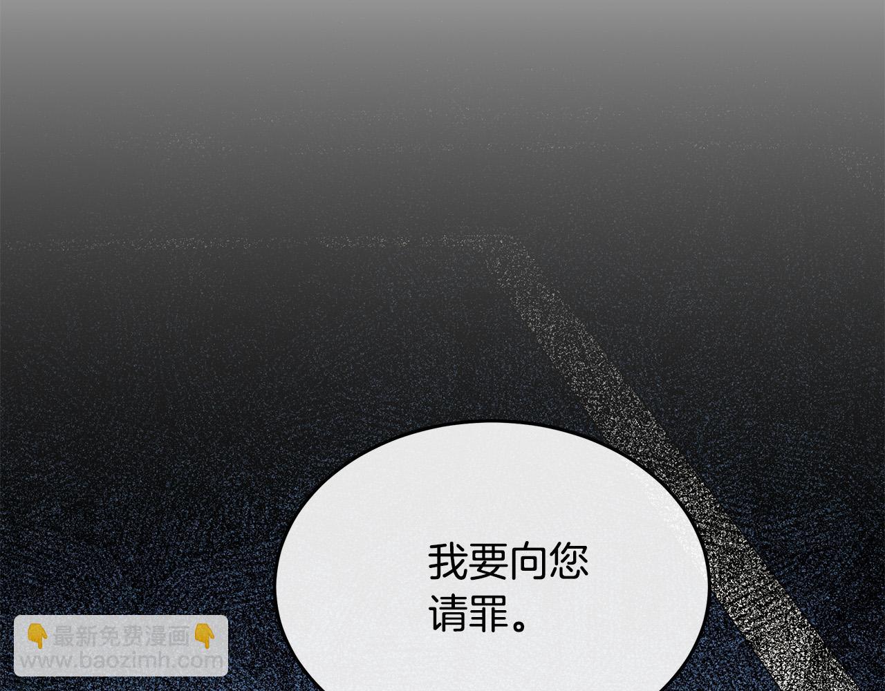 第125话 打响舆论战！124