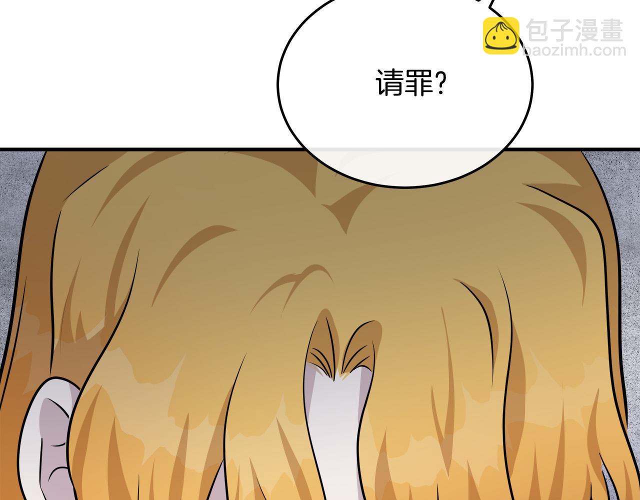第125话 打响舆论战！128