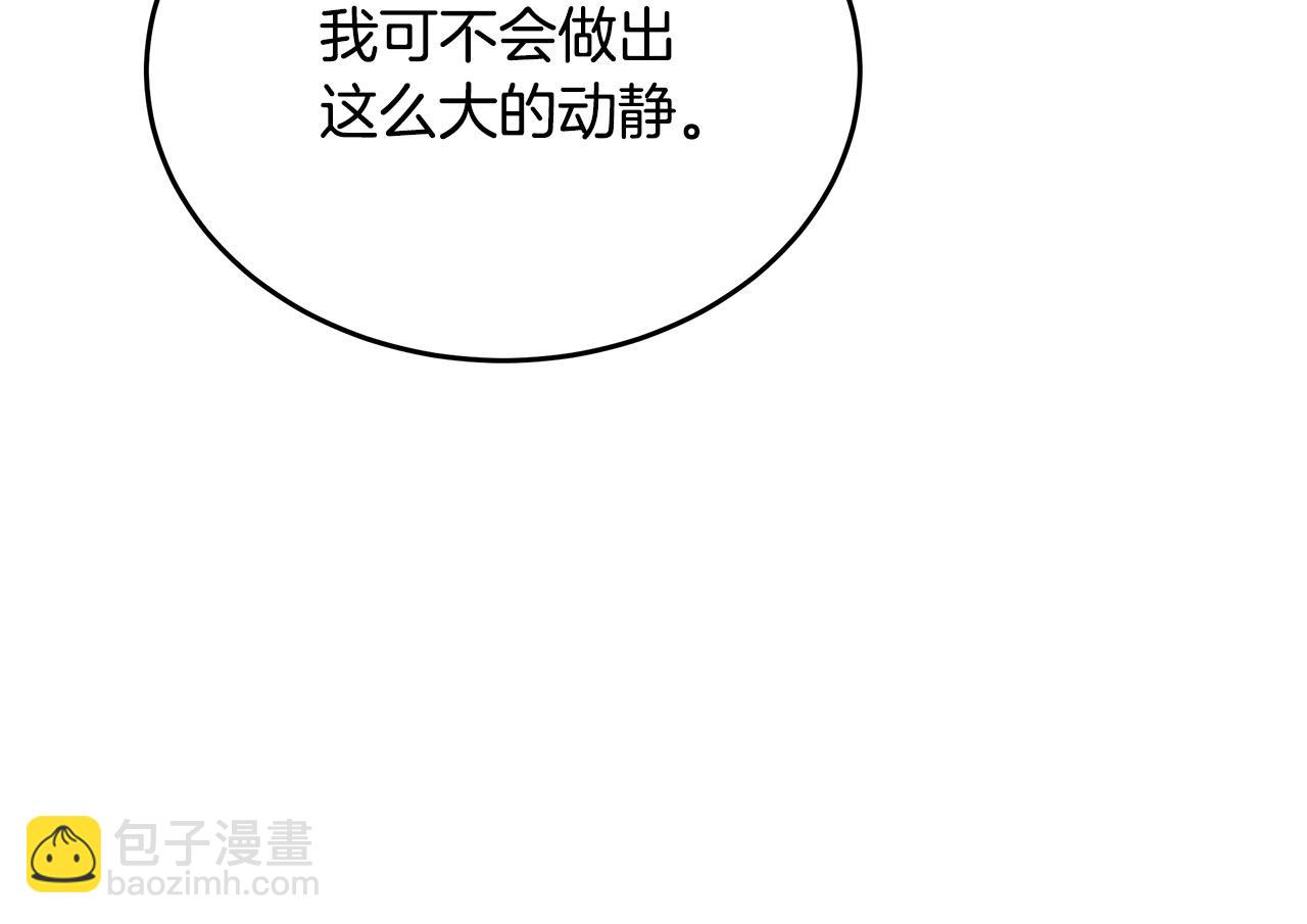 第125话 打响舆论战！13