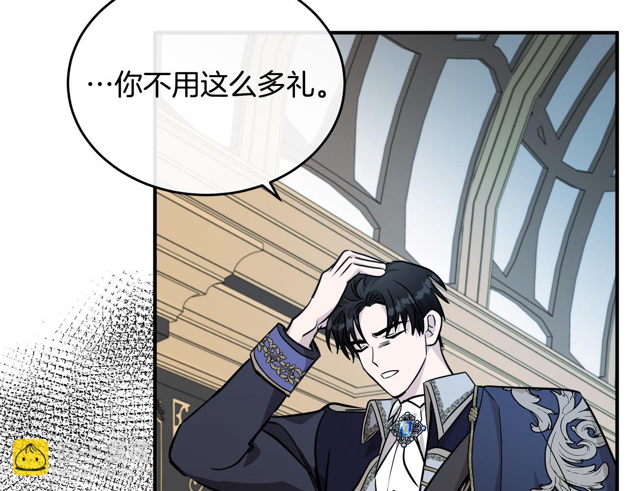 第125话 打响舆论战！132